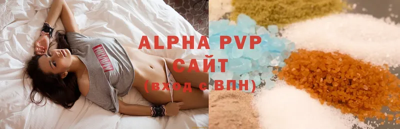 APVP VHQ  Нягань 