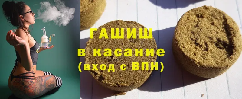 KRAKEN ссылки  Нягань  ГАШ hashish 